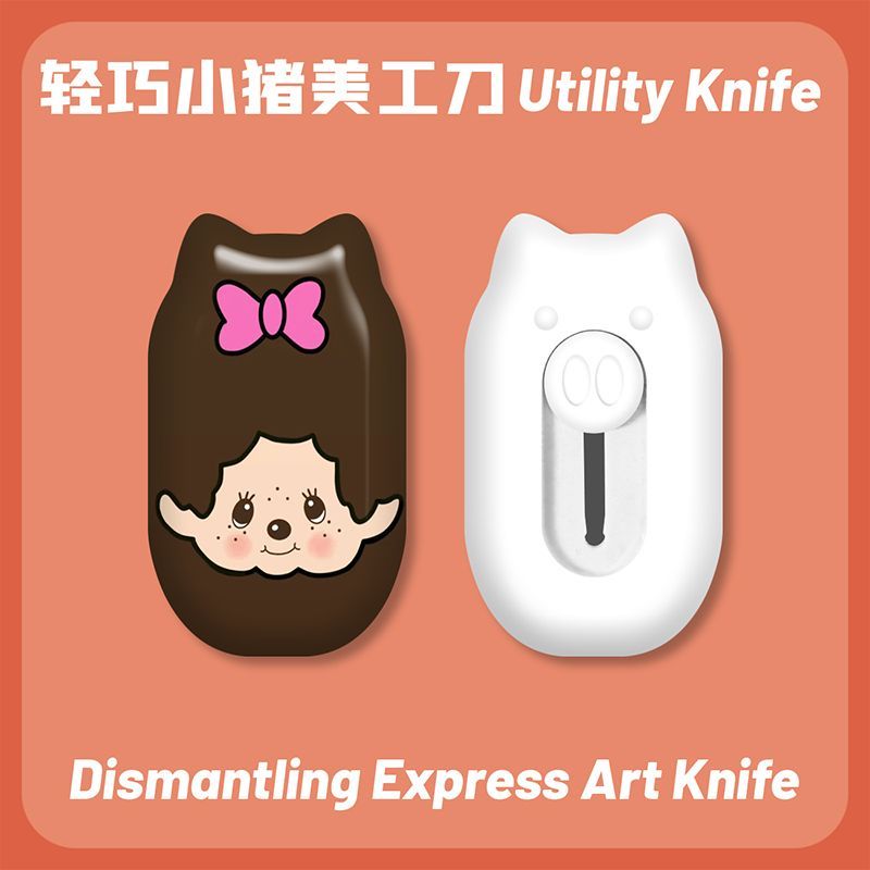 モンチッチかわいいミニポータブルペーパーアイドル周辺機器小型 - Printer Paper のレビューと価格
