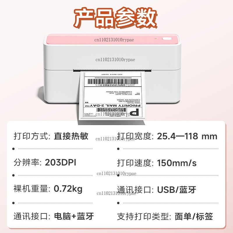 サーマル、Bluetooth、インクレス、高精細フェイスシー - Thermal Printer のレビューと価格