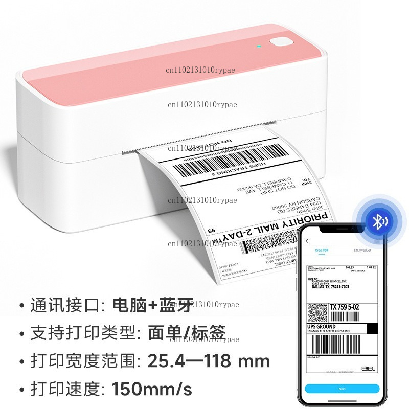 サーマル、Bluetooth、インクレス、高精細フェイスシー - Thermal Printer のレビューと価格